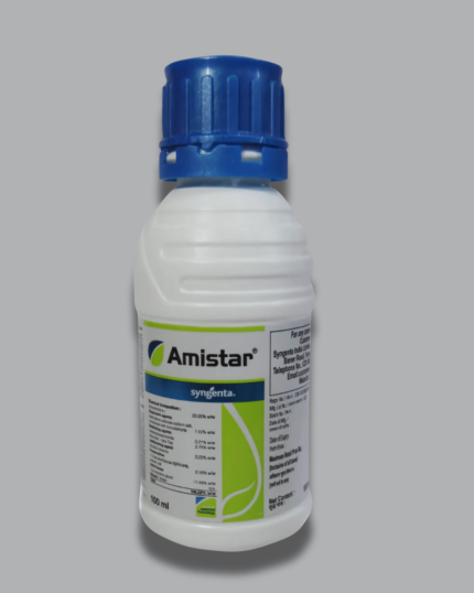 Amistar/एमिस्टार