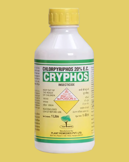 CRYPHOS/करयफोस