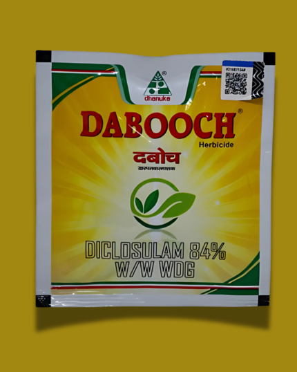 DABOOCH/दबोच