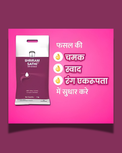 SATHI N:P:K 00:52:34/साथी एन पी के 00:52:34