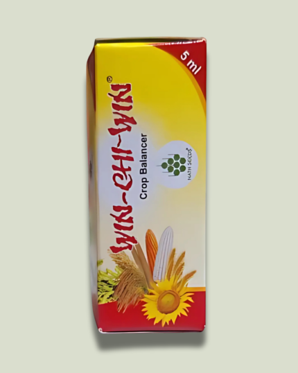 WIN-CHI-WIN/ विन-ची-विन